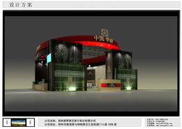 2008年服裝博覽會(huì) 鄭州福道會(huì)展服務(wù)的專(zhuān)業(yè)支持與卓越表現(xiàn)